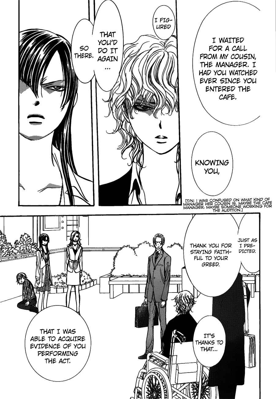 Page 16 Chapter 258 Skip Beat!
