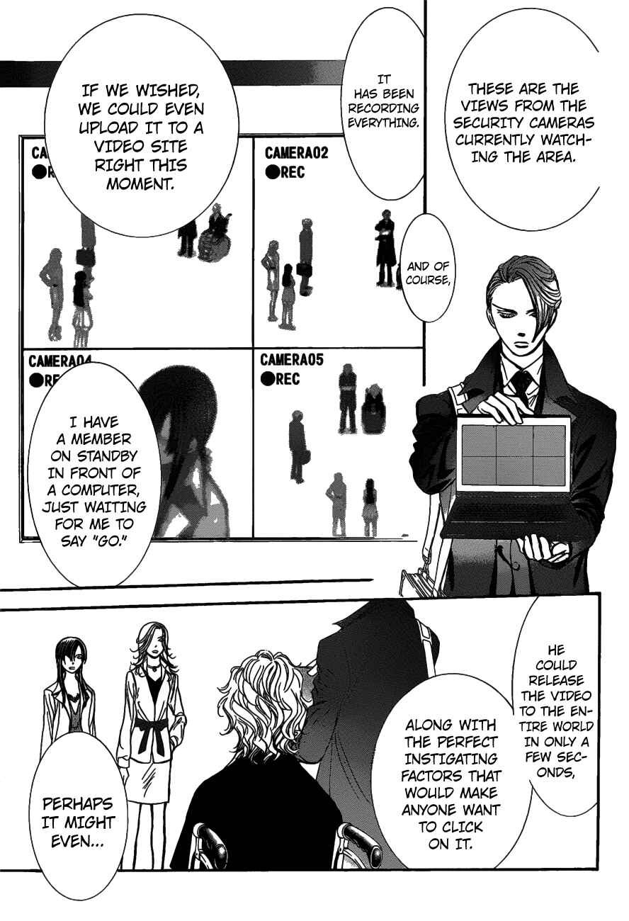 Page 18 Chapter 258 Skip Beat!