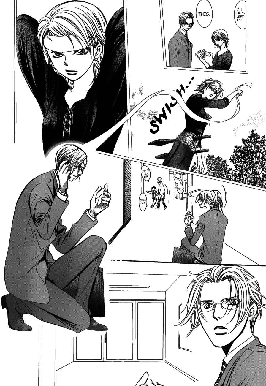Page 2 Chapter 258 Skip Beat!