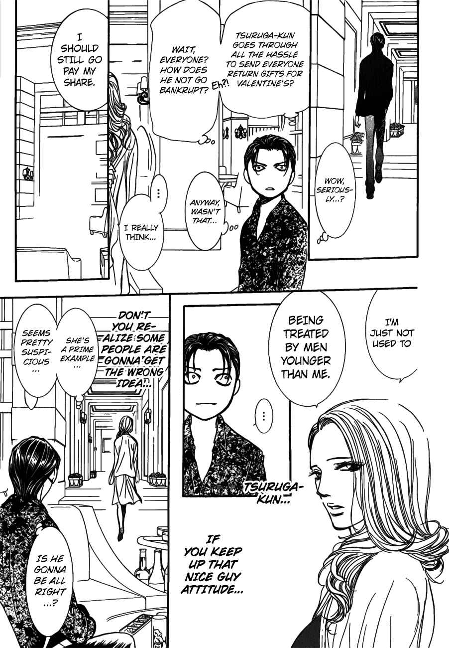 Page 24 Chapter 258 Skip Beat!