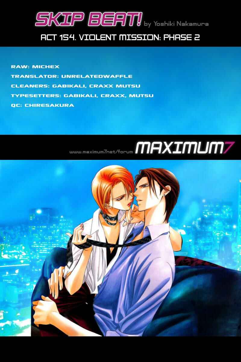 Page 1 Chapter 154 Skip Beat!
