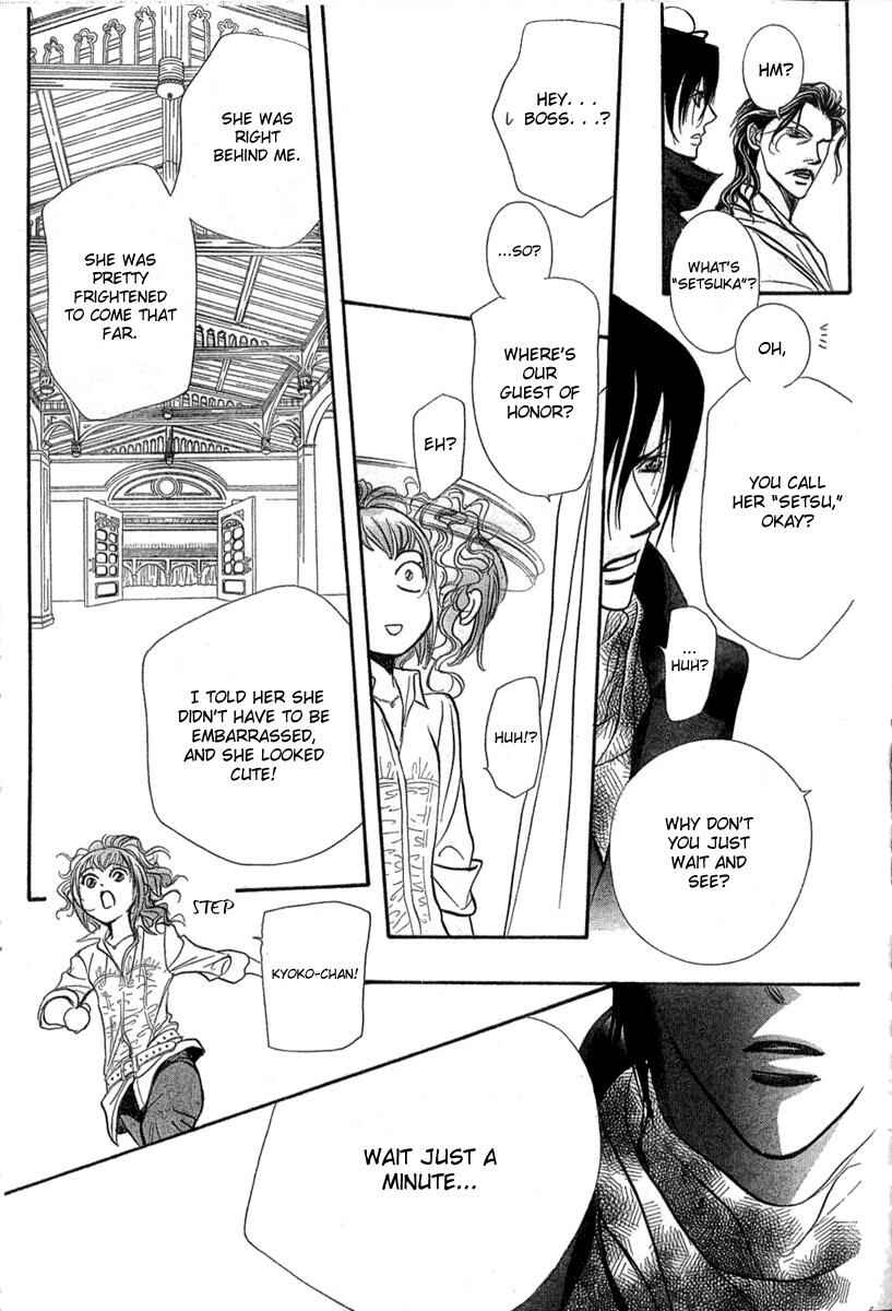 Page 16 Chapter 154 Skip Beat!