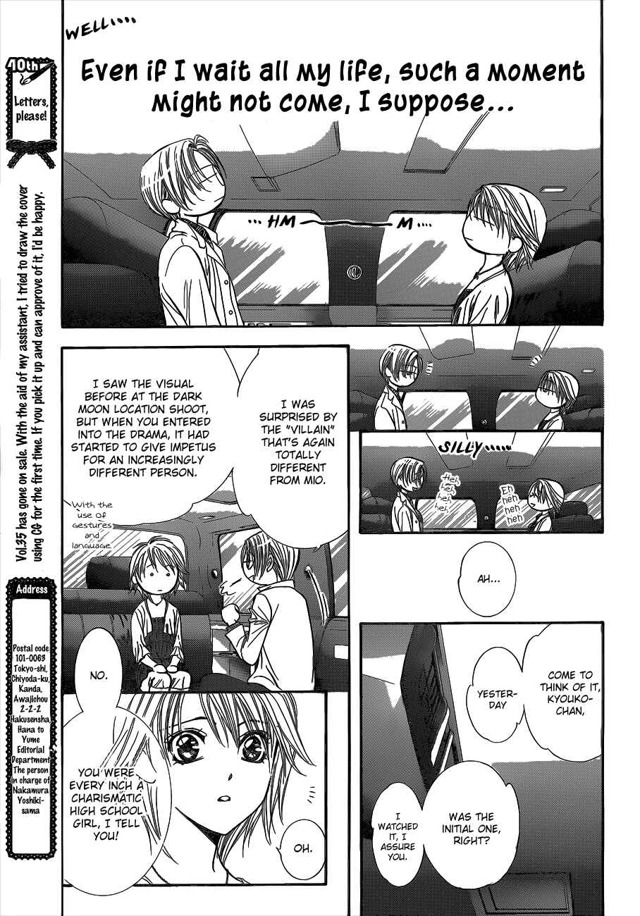 Page 13 Chapter 216 Skip Beat!