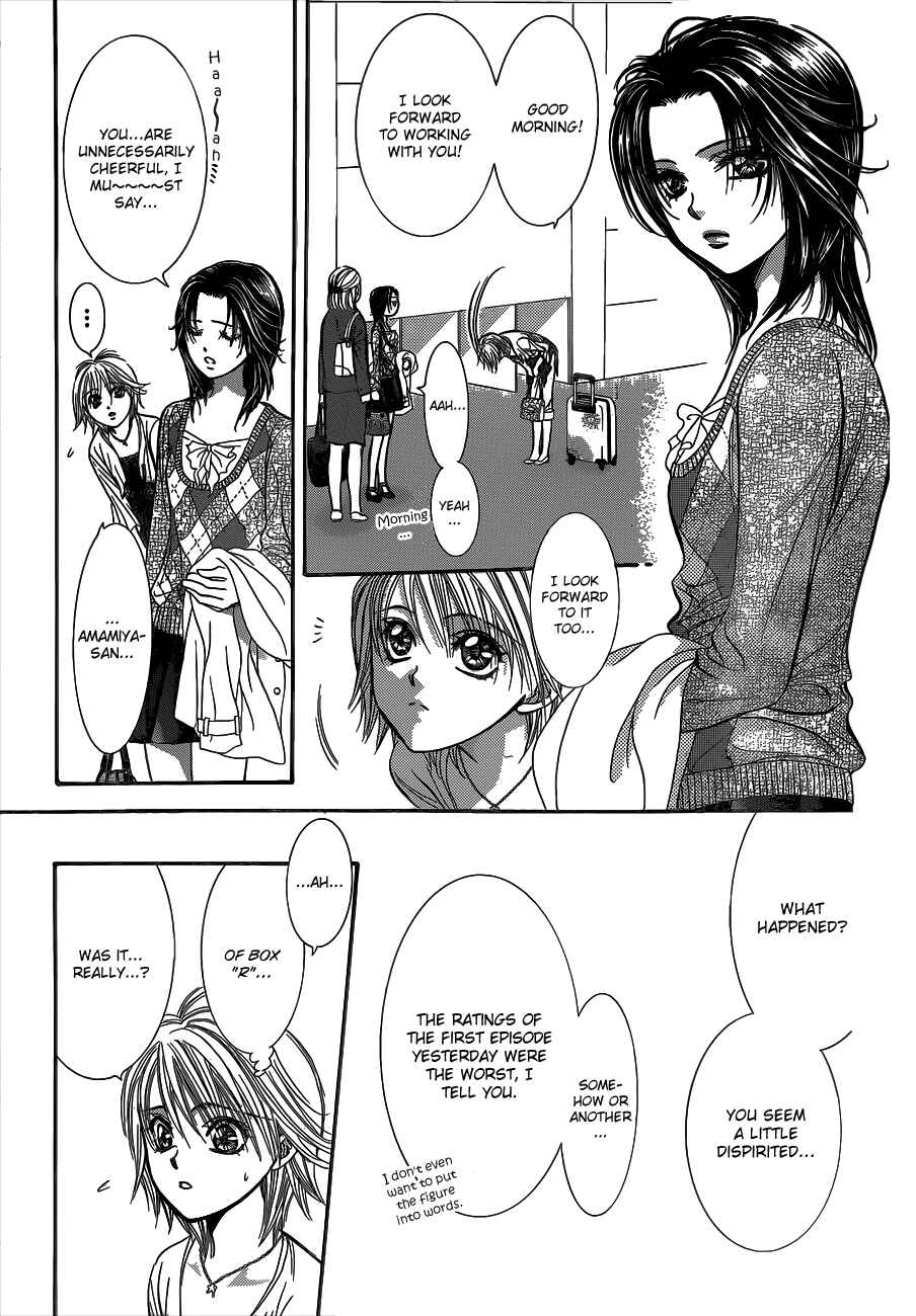 Page 15 Chapter 216 Skip Beat!
