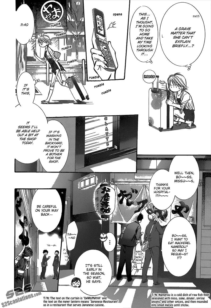 Page 20 Chapter 216 Skip Beat!