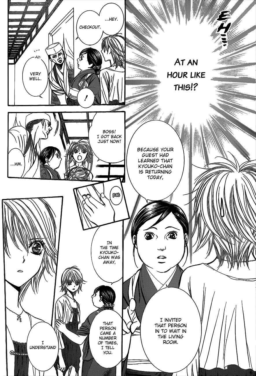 Page 23 Chapter 216 Skip Beat!