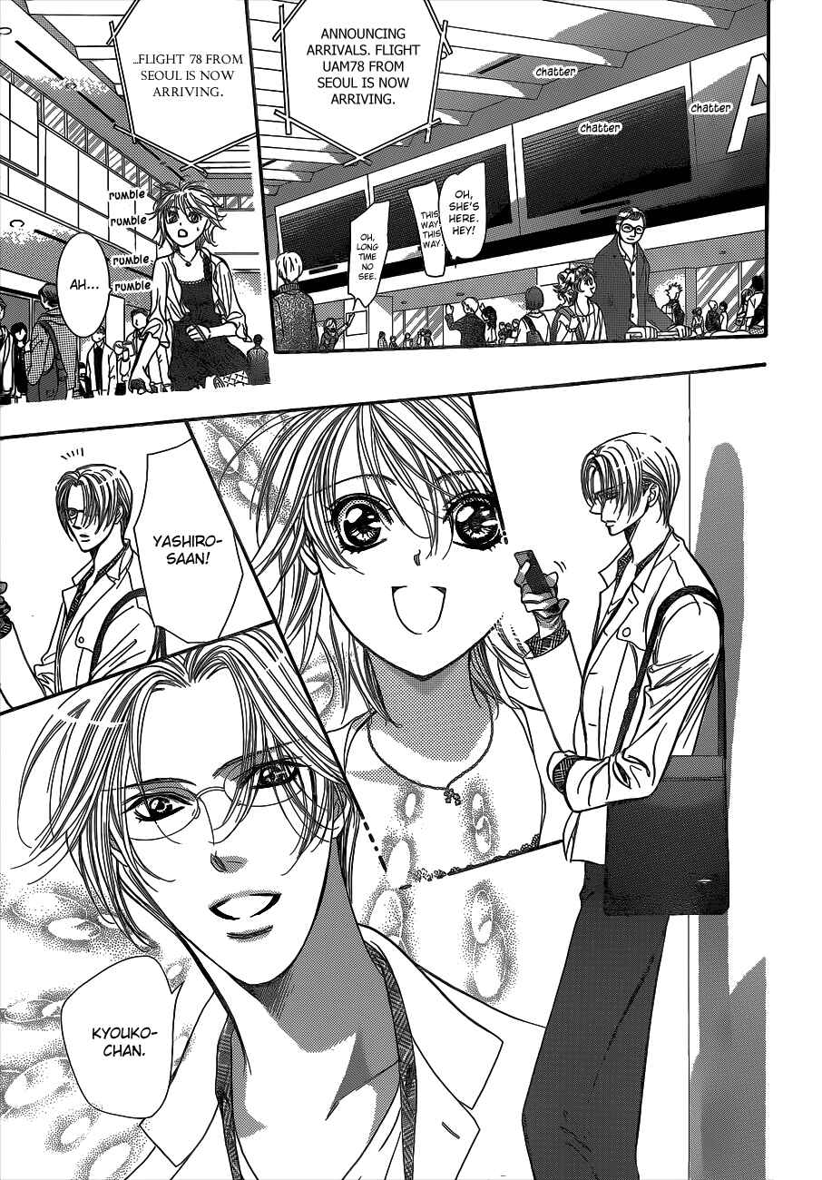 Page 5 Chapter 216 Skip Beat!