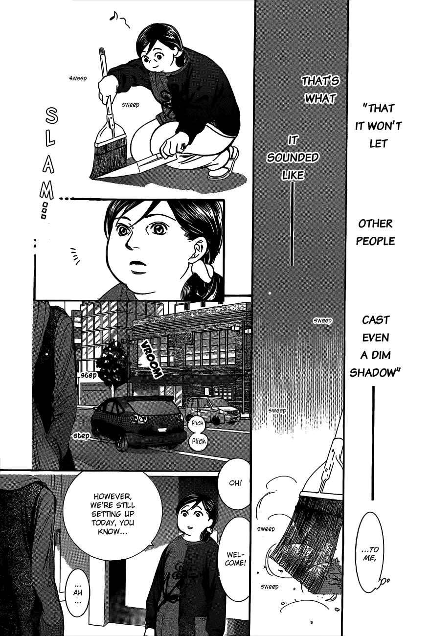 Page 29 Chapter 214 Skip Beat!