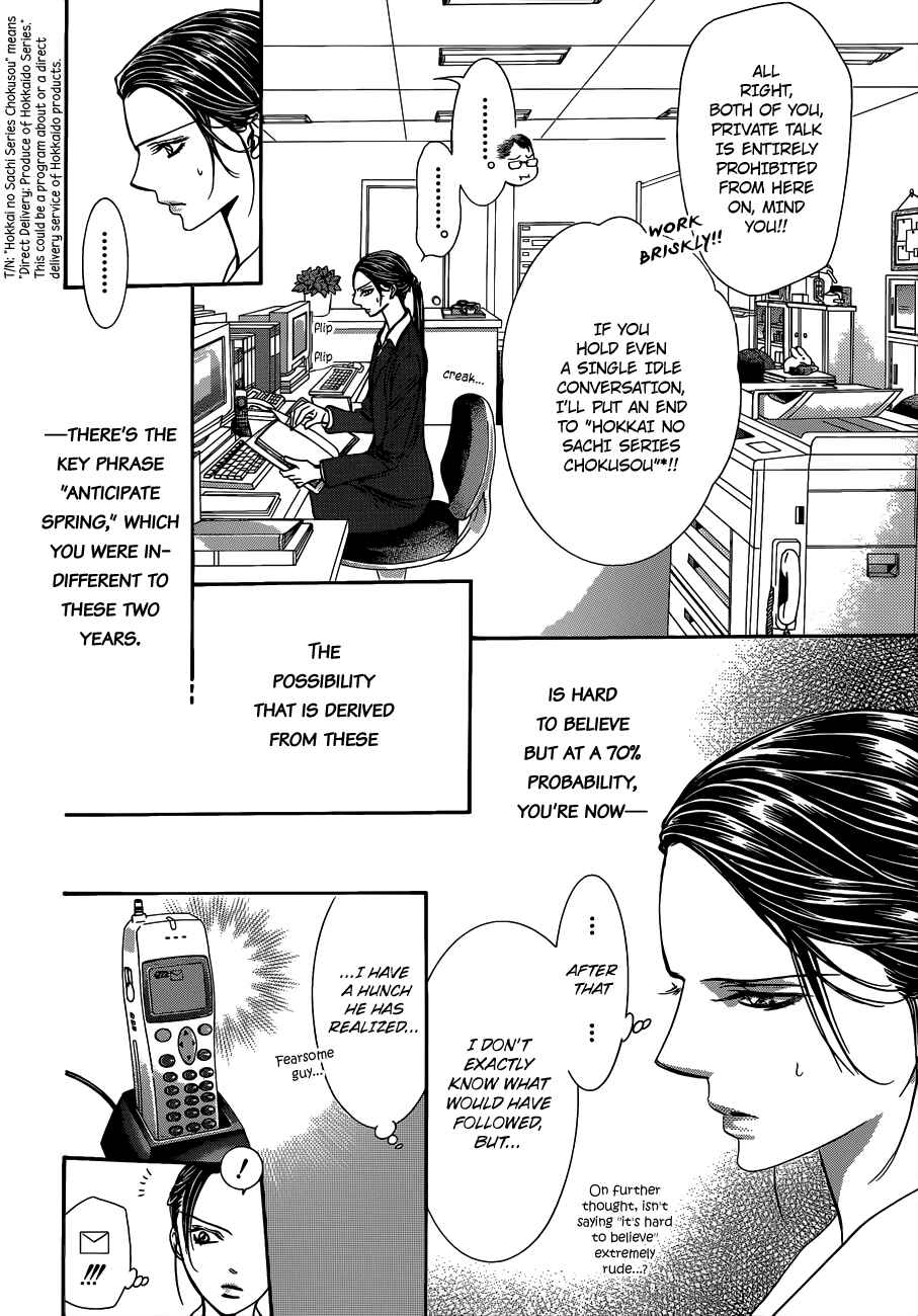 Page 11 Chapter 228 Skip Beat!