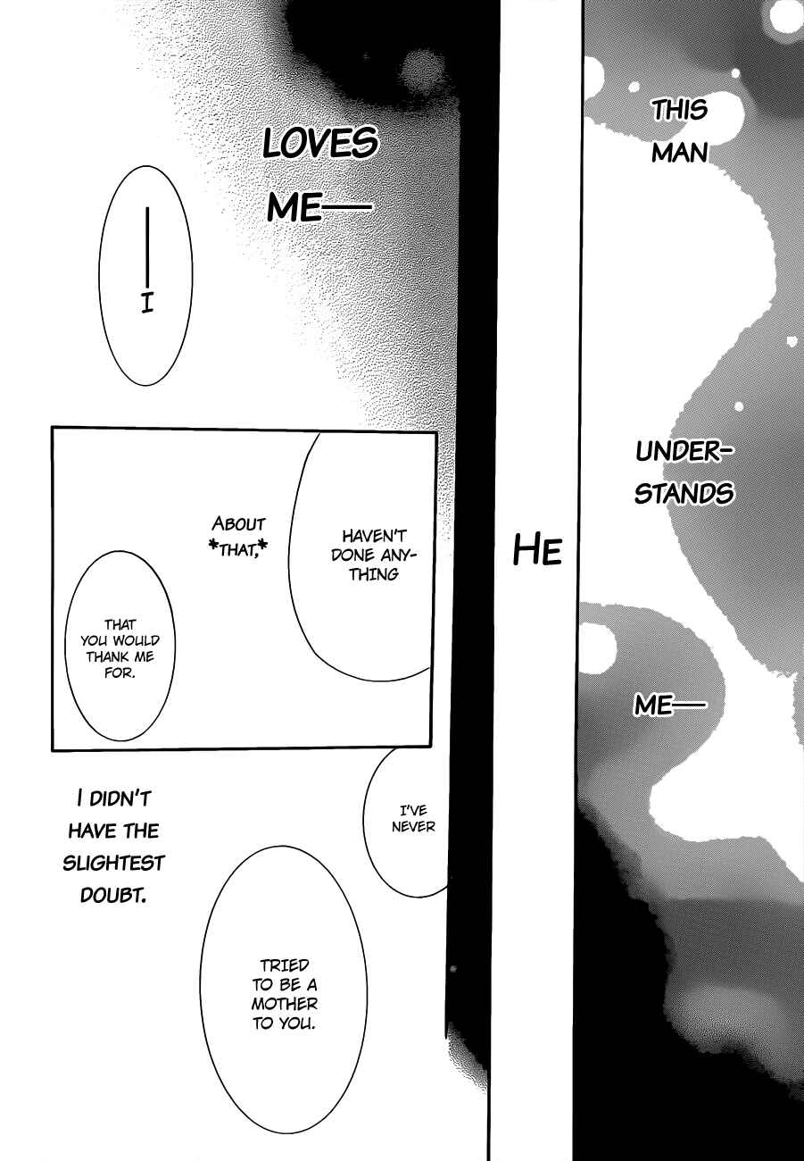 Page 29 Chapter 228 Skip Beat!
