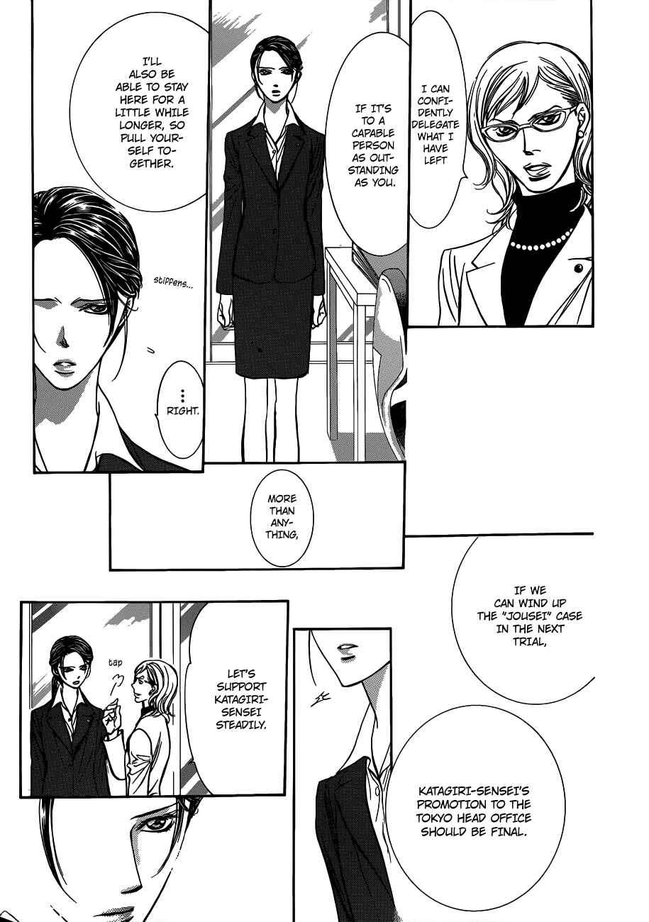 Page 6 Chapter 228 Skip Beat!