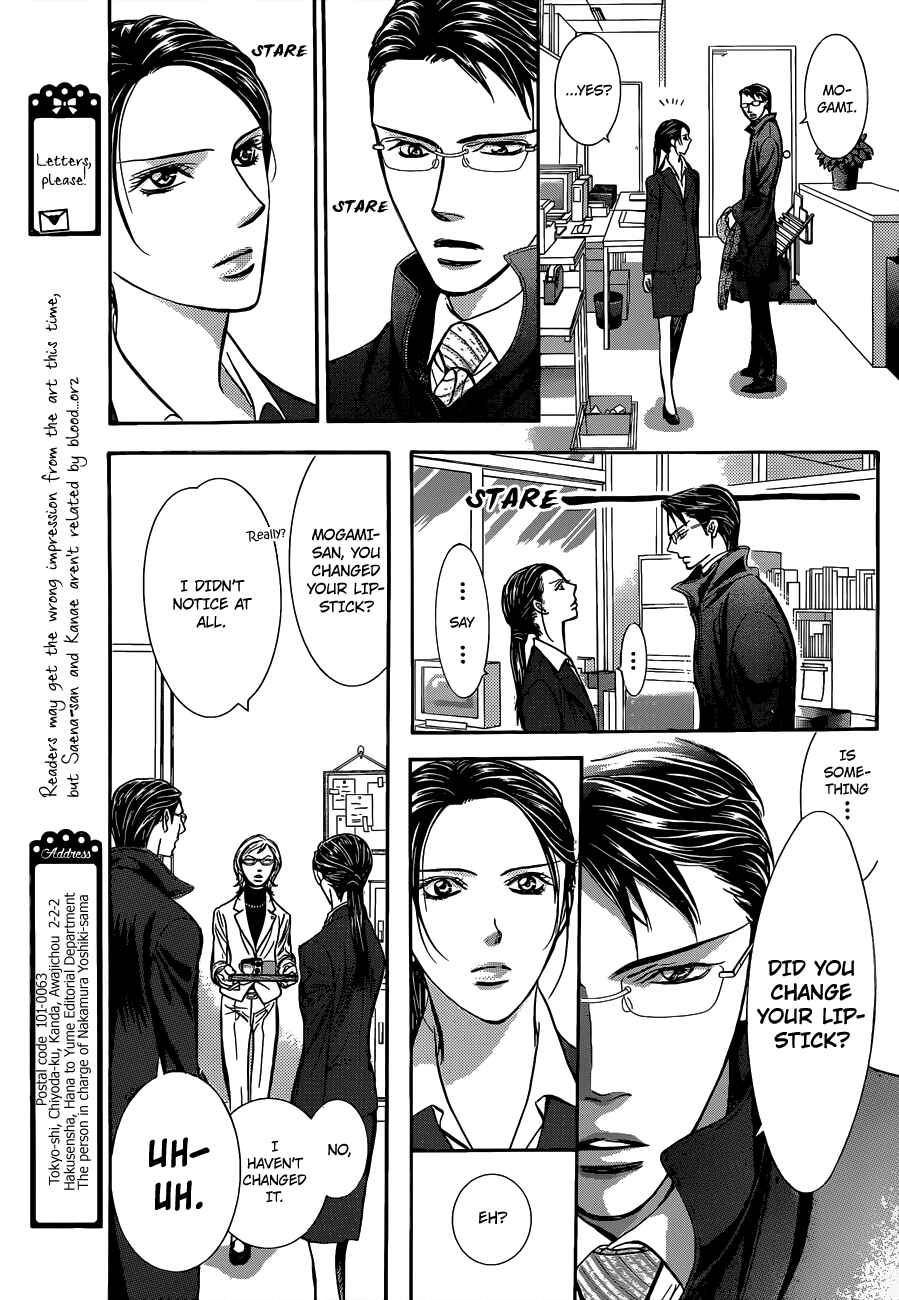 Page 8 Chapter 228 Skip Beat!