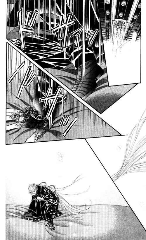 Page 6 Chapter 44 Skip Beat!
