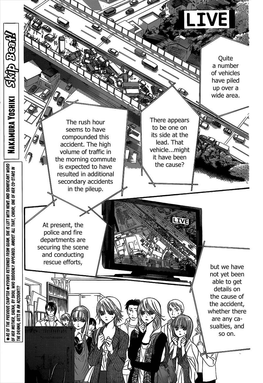 Page 1 Chapter 218 Skip Beat!