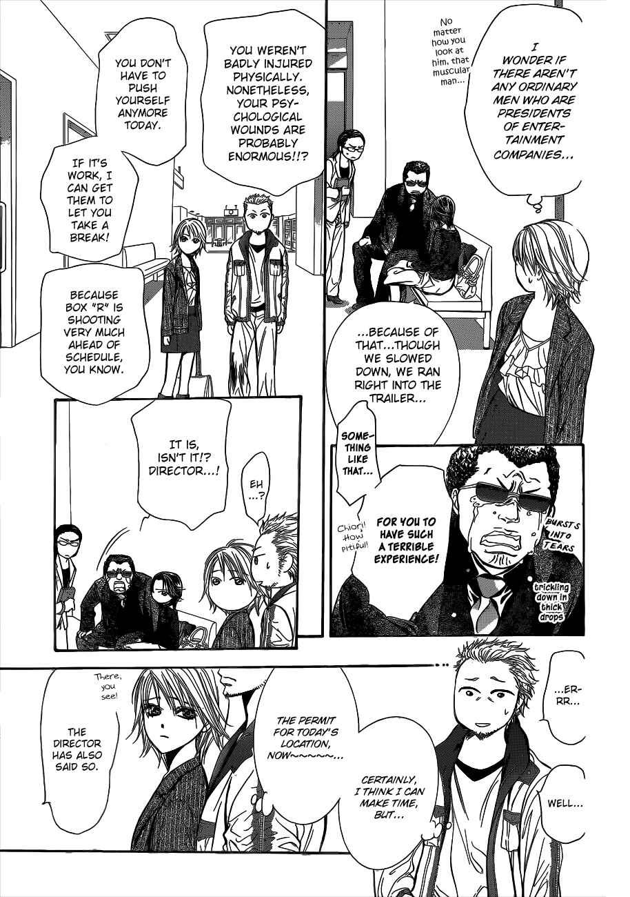Page 11 Chapter 218 Skip Beat!