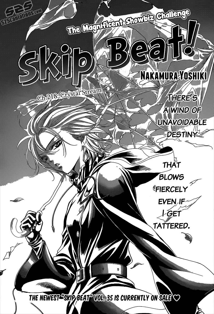 Page 2 Chapter 218 Skip Beat!