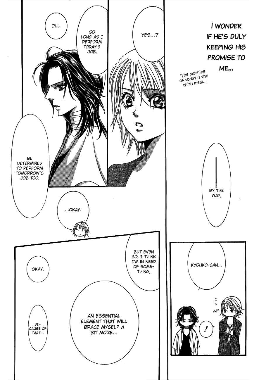 Page 27 Chapter 218 Skip Beat!