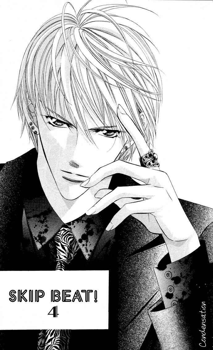 Page 4 Chapter 18 Skip Beat!