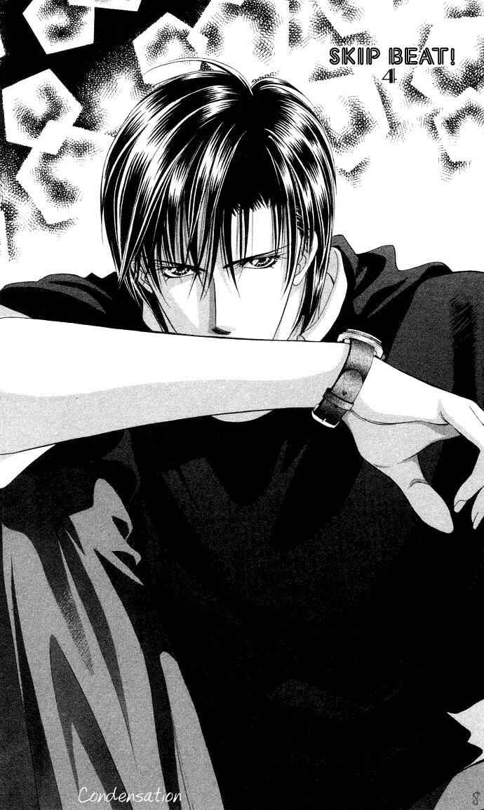Page 6 Chapter 18 Skip Beat!