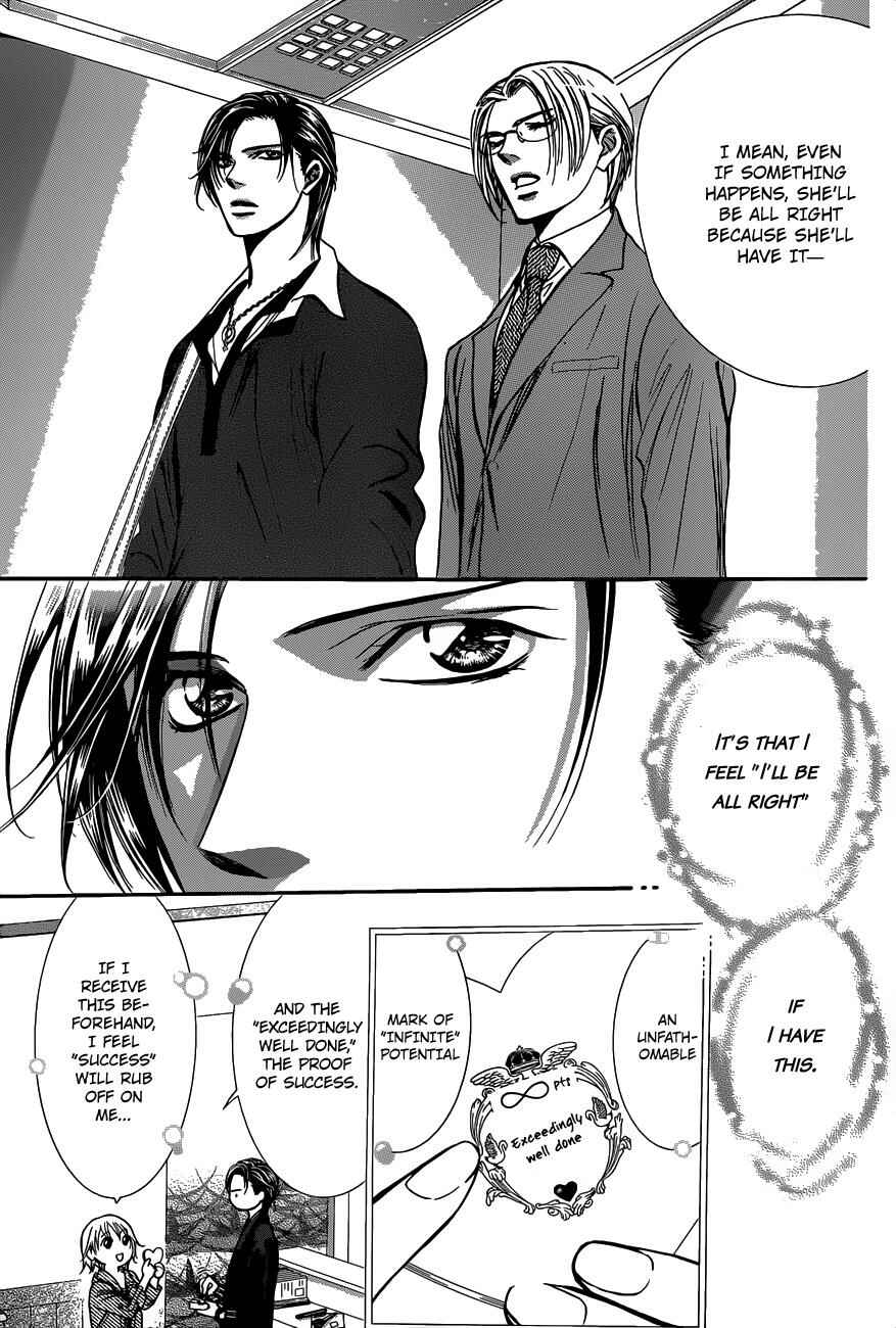 Page 10 Chapter 226 Skip Beat!