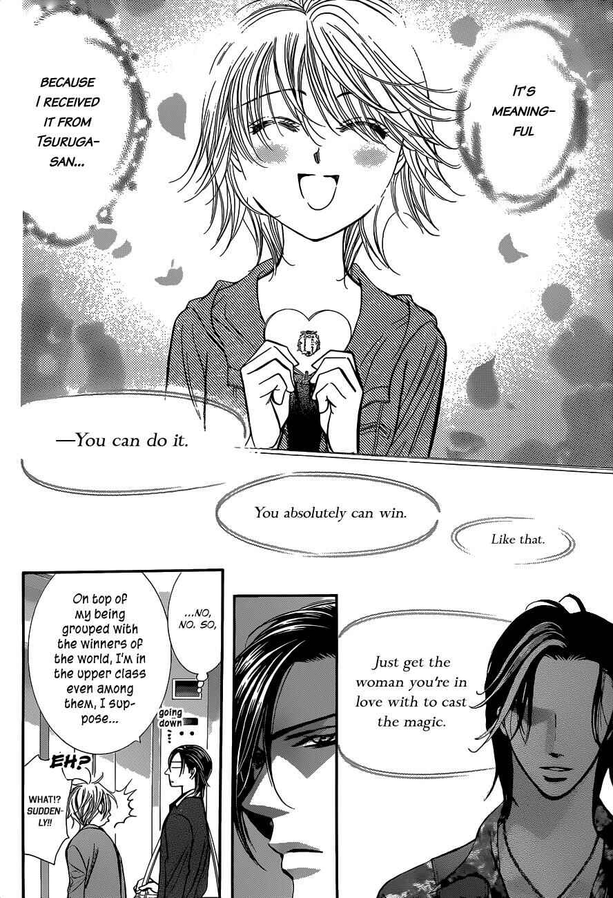Page 11 Chapter 226 Skip Beat!