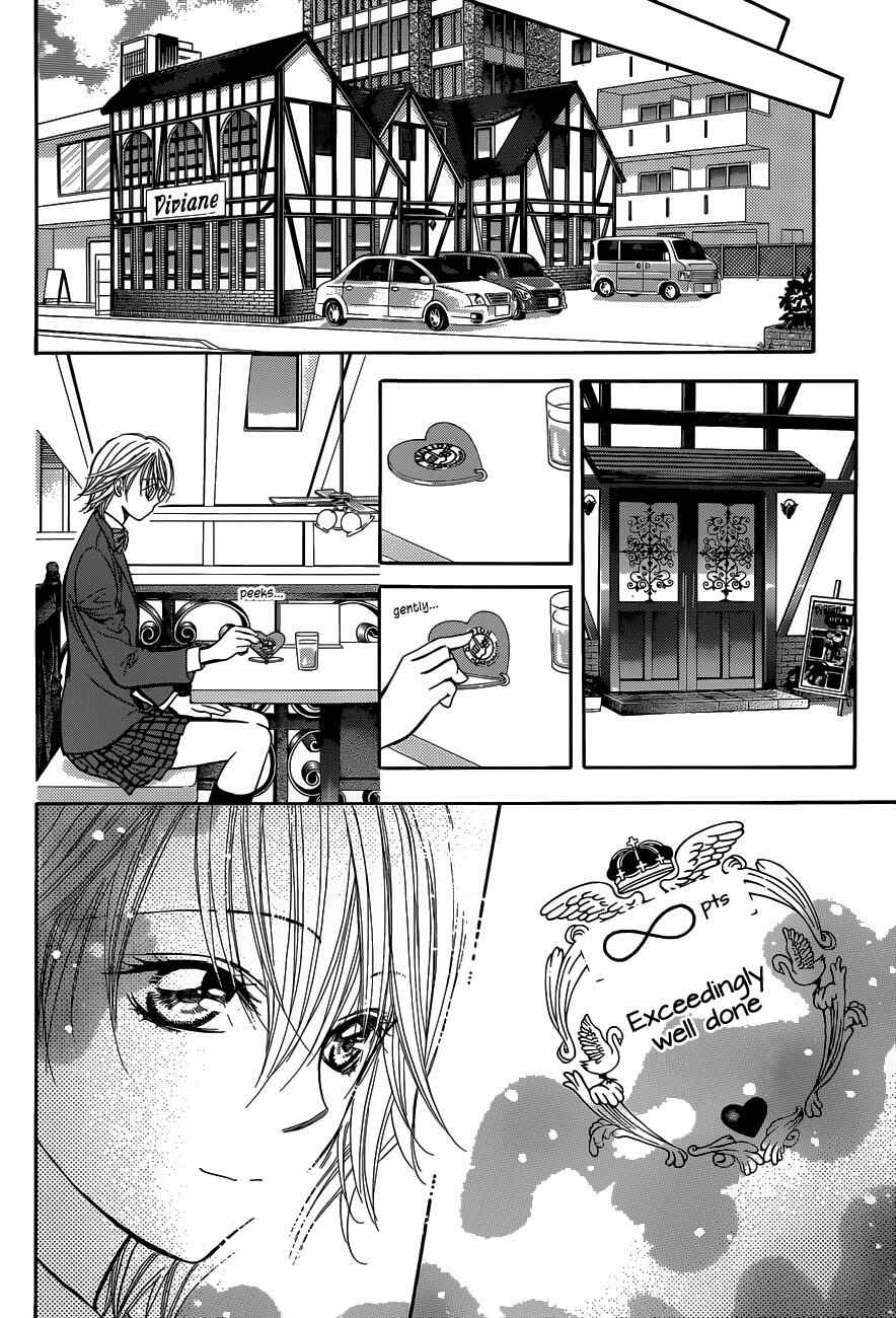 Page 13 Chapter 226 Skip Beat!