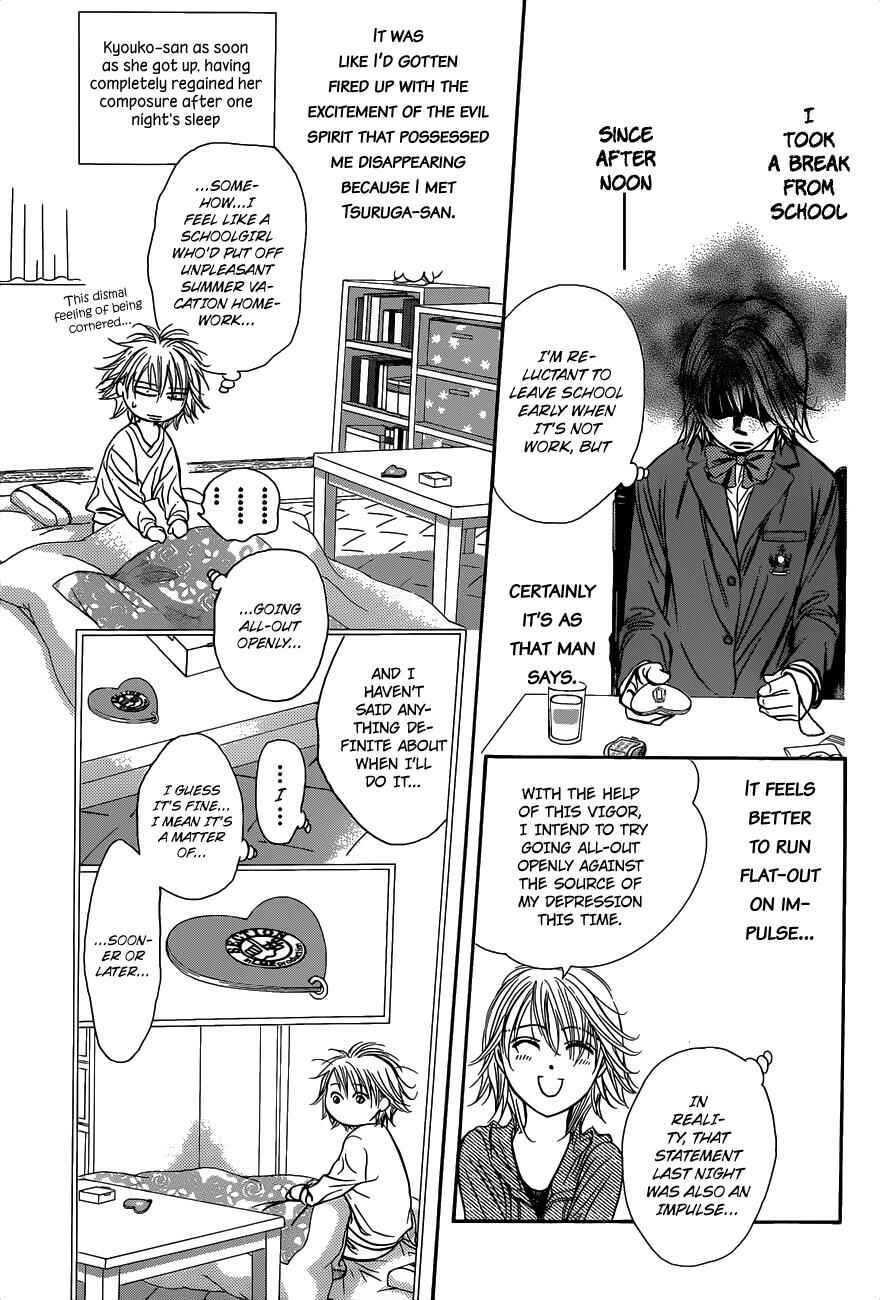 Page 16 Chapter 226 Skip Beat!