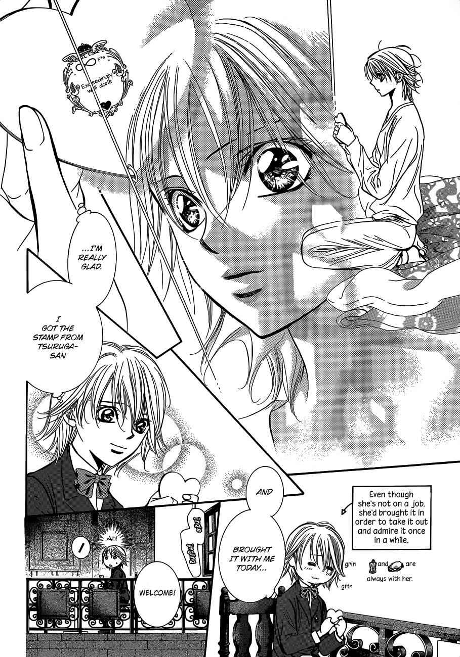 Page 17 Chapter 226 Skip Beat!