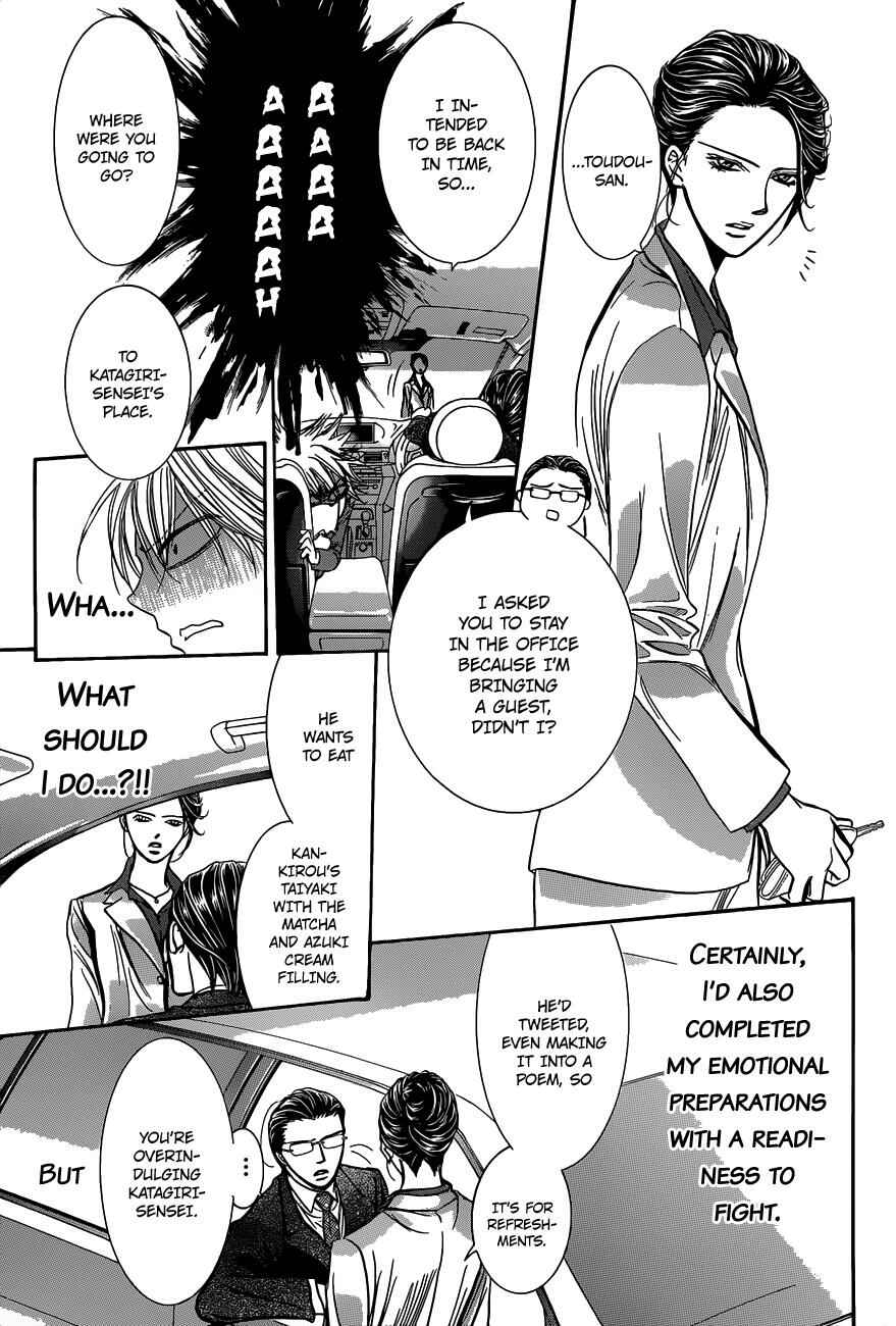 Page 28 Chapter 226 Skip Beat!