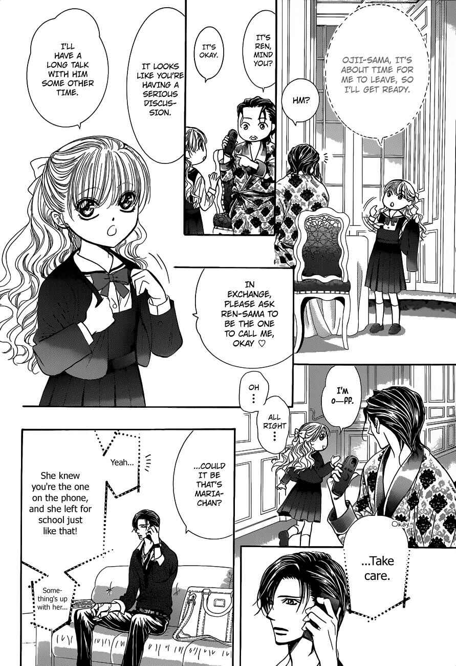 Page 5 Chapter 226 Skip Beat!