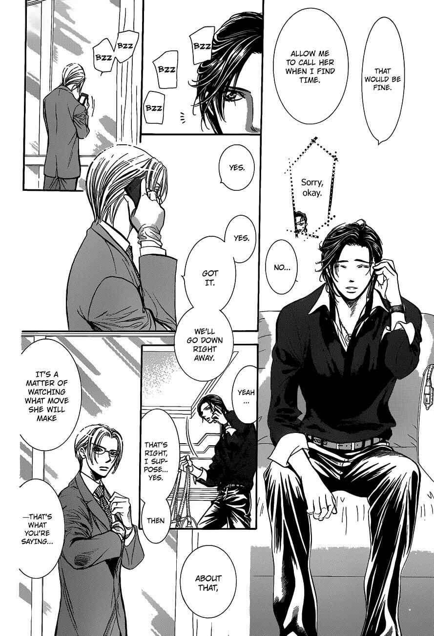 Page 7 Chapter 226 Skip Beat!
