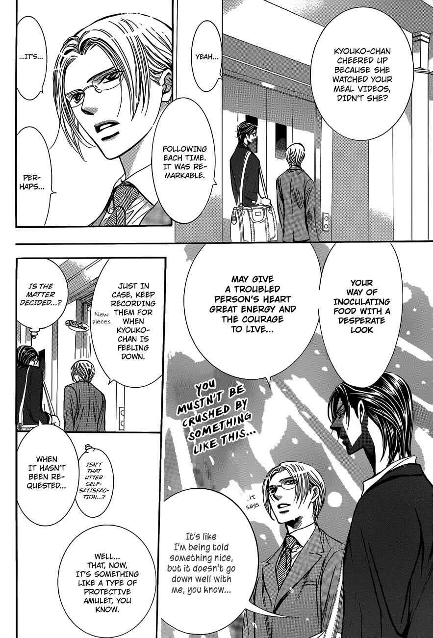 Page 9 Chapter 226 Skip Beat!