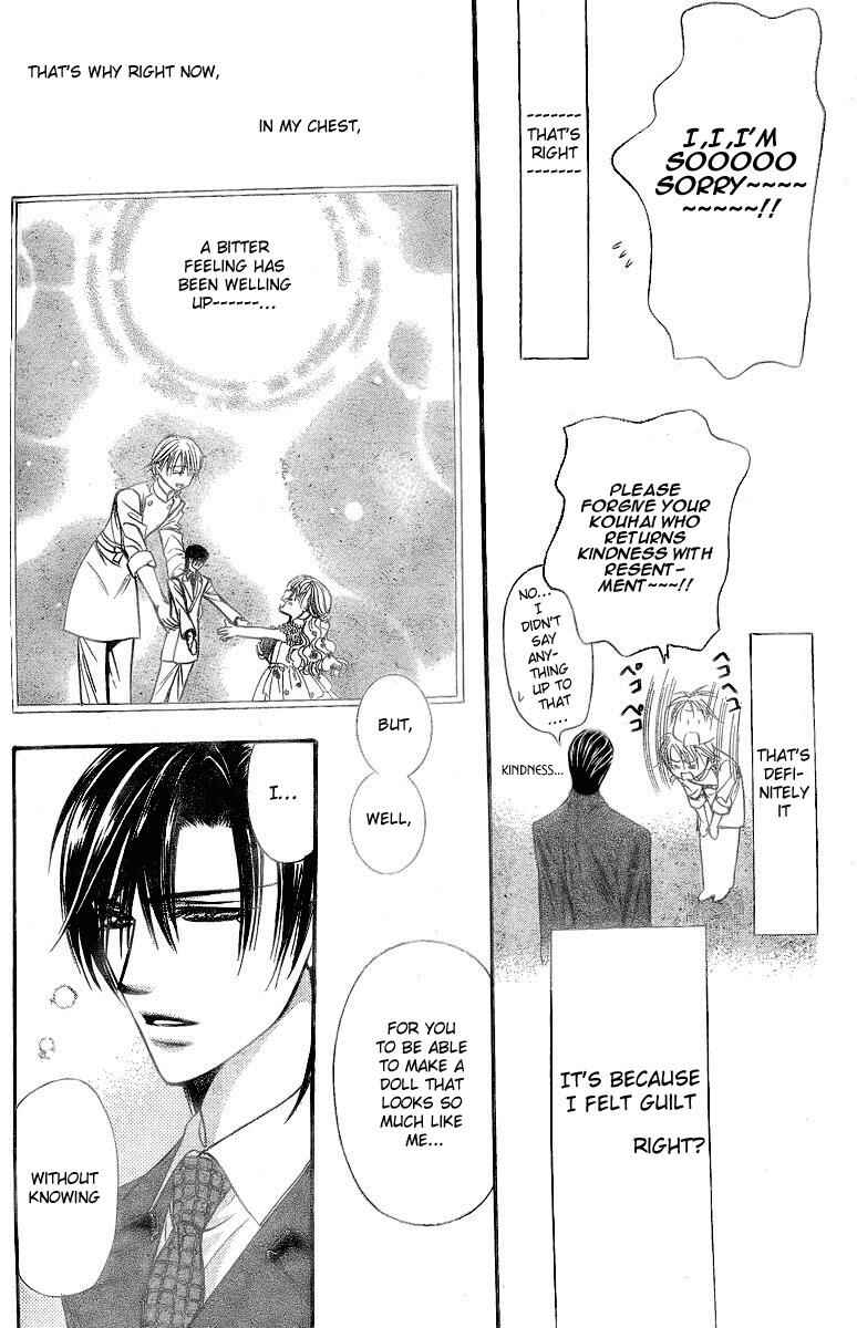 Page 14 Chapter 120.5 Skip Beat!