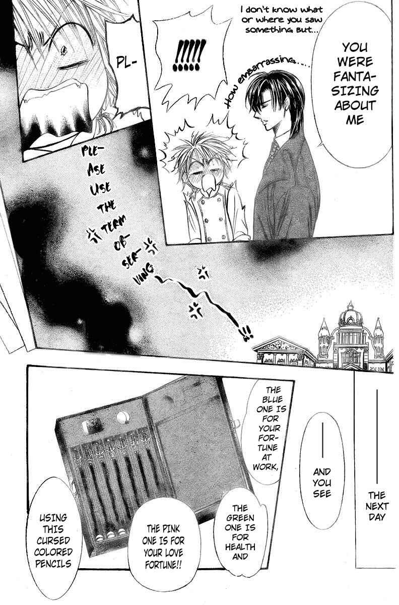 Page 15 Chapter 120.5 Skip Beat!