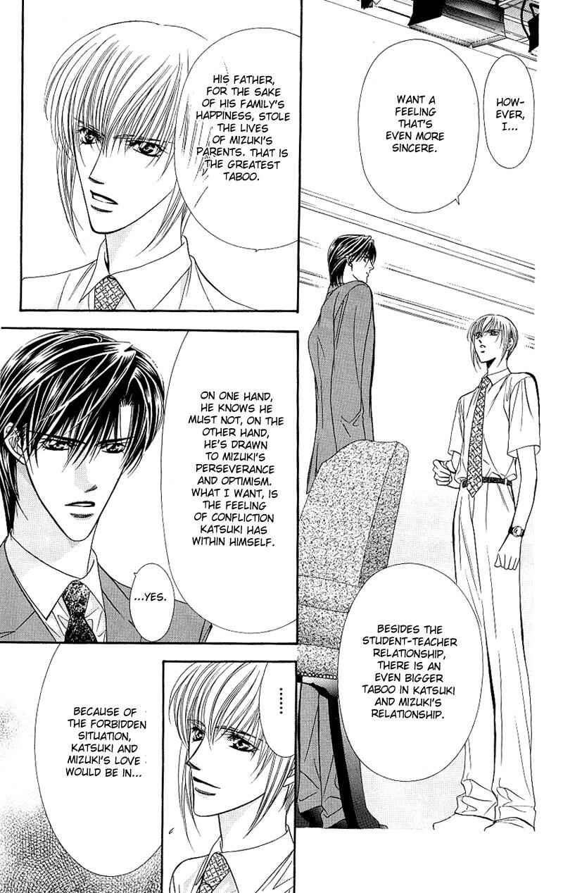 Page 10 Chapter 62 Skip Beat!