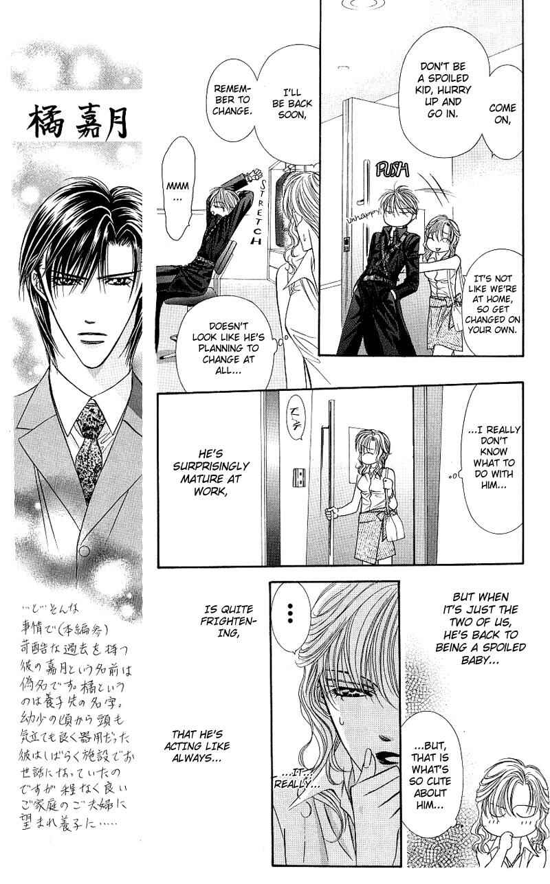 Page 18 Chapter 62 Skip Beat!