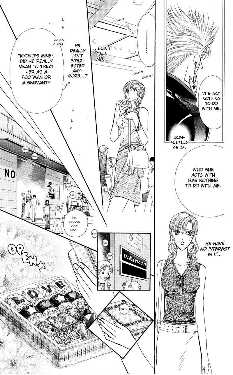 Page 20 Chapter 62 Skip Beat!
