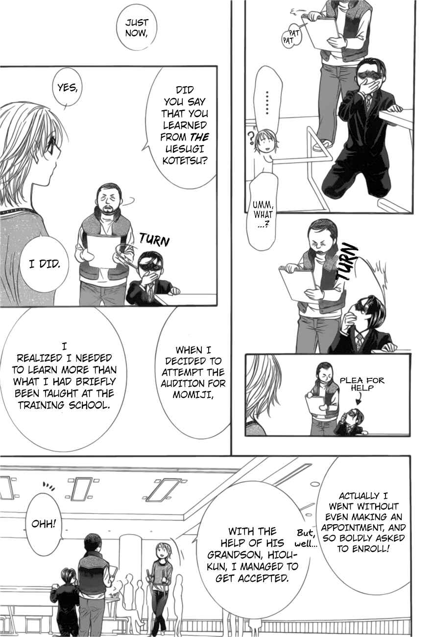 Page 11 Chapter 264 Skip Beat!
