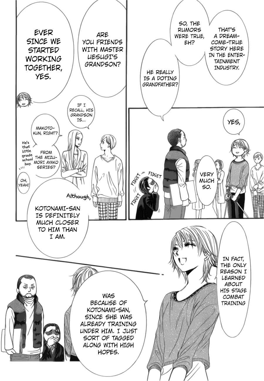 Page 12 Chapter 264 Skip Beat!