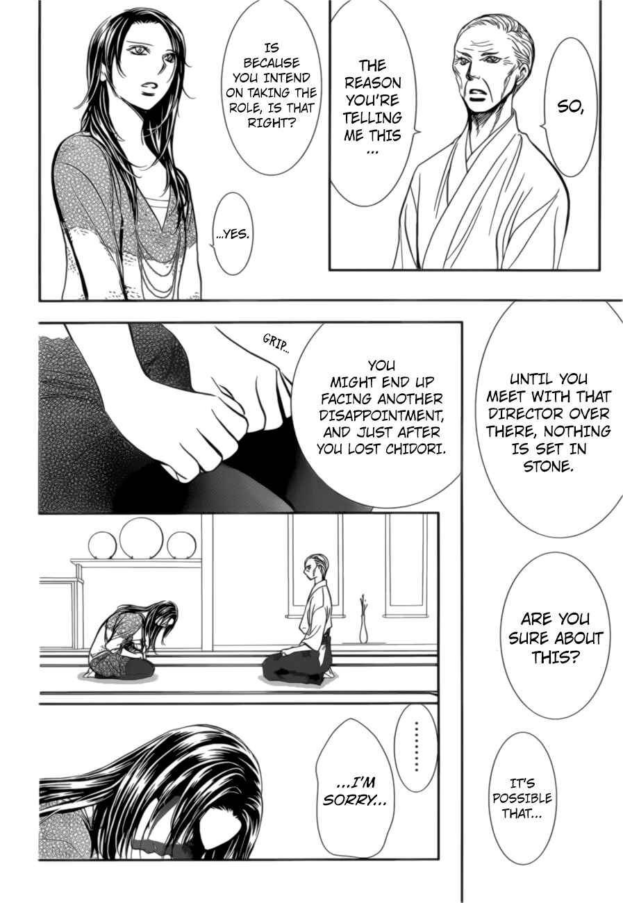 Page 18 Chapter 264 Skip Beat!