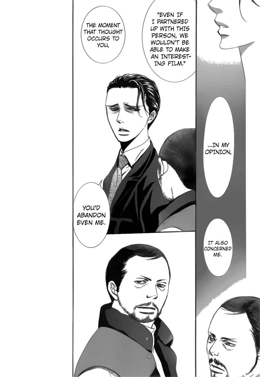 Page 5 Chapter 264 Skip Beat!