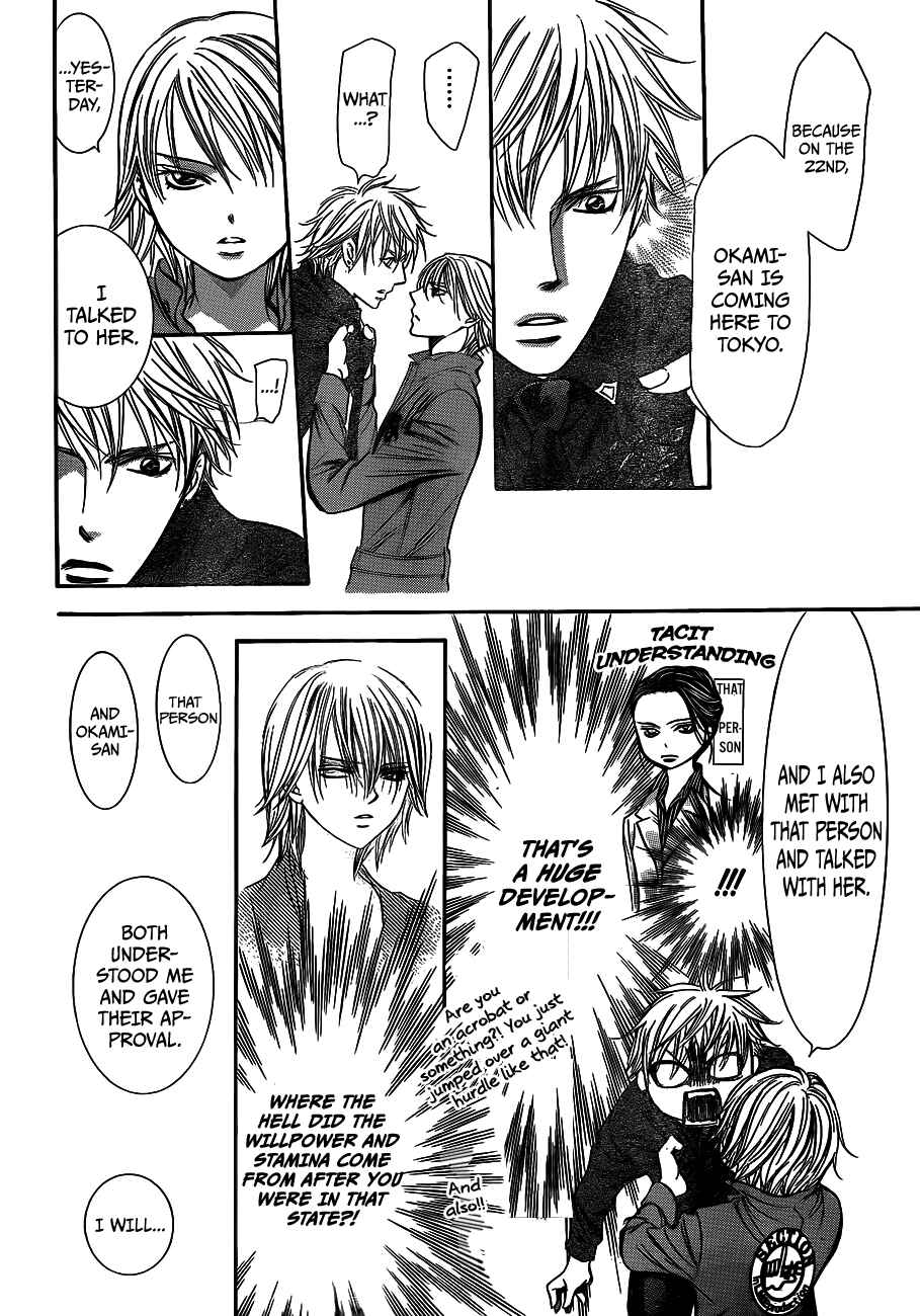 Page 12 Chapter 236 Skip Beat!