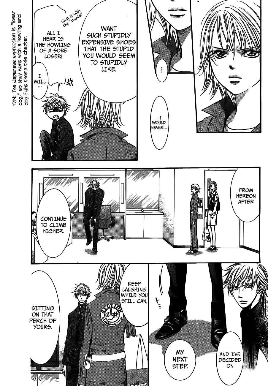 Page 15 Chapter 236 Skip Beat!