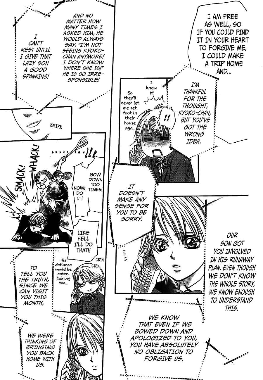 Page 3 Chapter 236 Skip Beat!