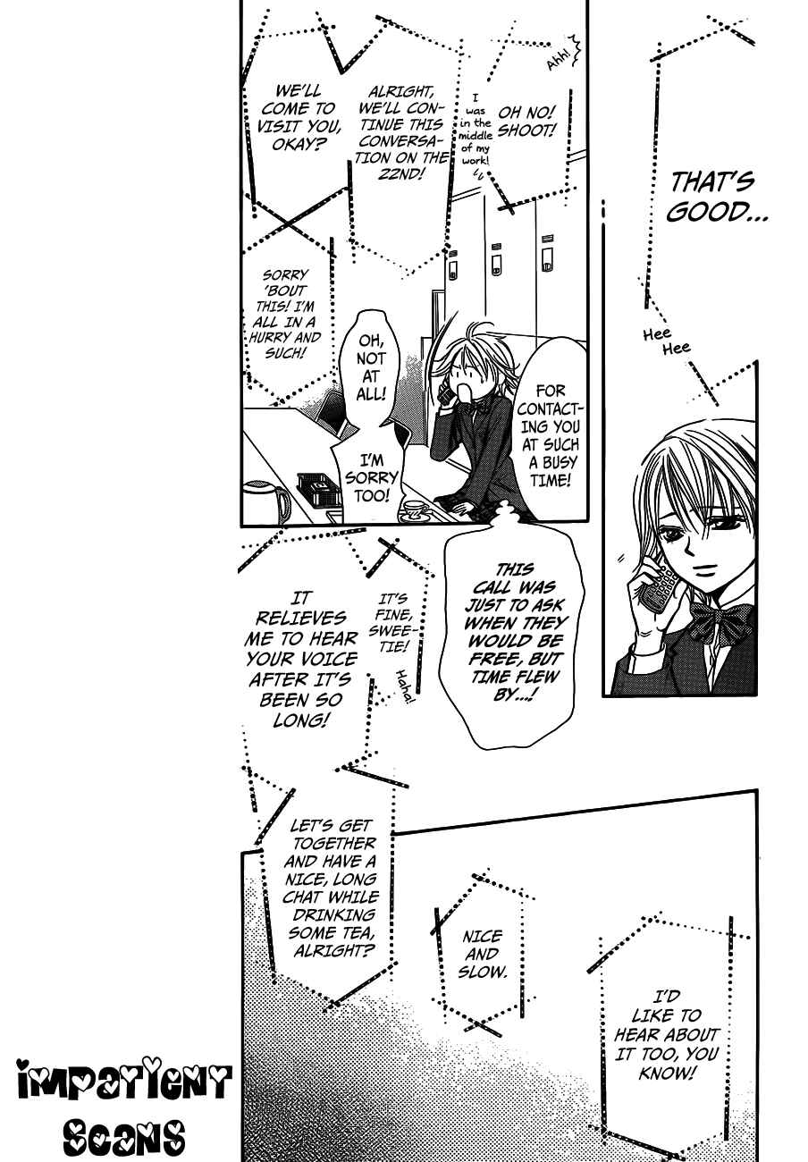 Page 5 Chapter 236 Skip Beat!