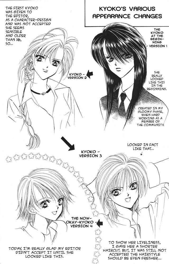 Page 2 Chapter 3 Skip Beat!