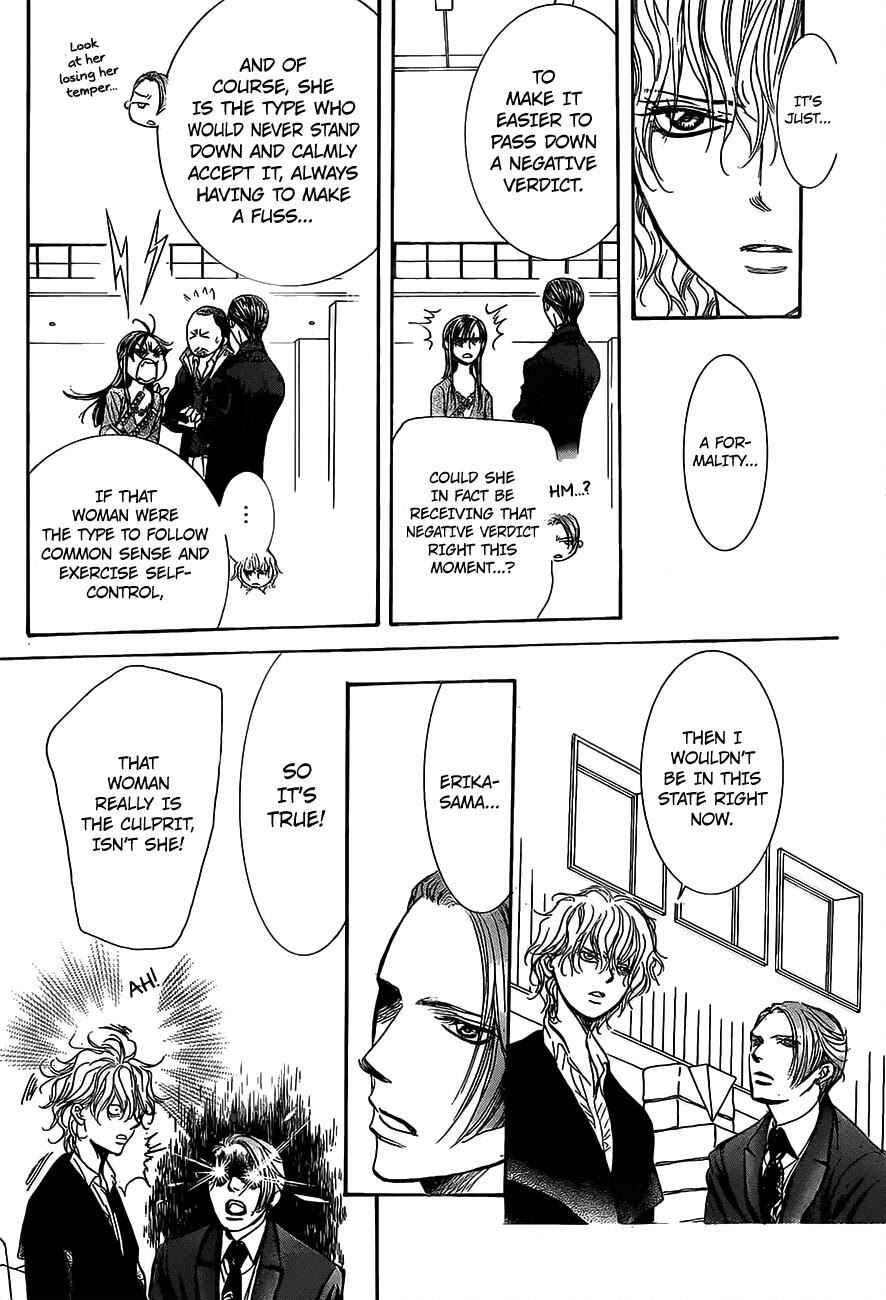 Page 15 Chapter 249 Skip Beat!