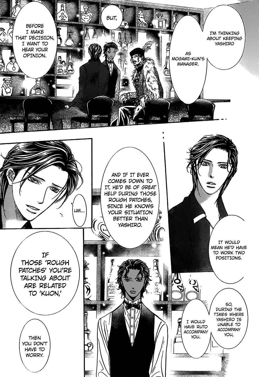 Page 7 Chapter 249 Skip Beat!