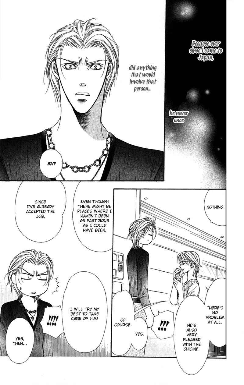 Page 11 Chapter 103 Skip Beat!