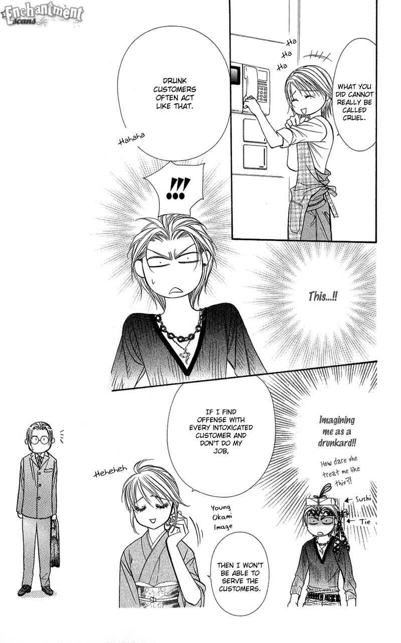 Page 13 Chapter 103 Skip Beat!